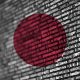 Japan Eyes Looser Crypto Rules as Companies Launch Initiatives