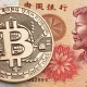 Hong Kong firm’s Board greenlights more Bitcoin buys as shares surge 1700%