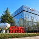 JD.com targets Stablecoin licences to cut cross-border payment costs The Block