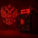 Russia Sets Up National Registry to Track Crypto-Mining Equipment