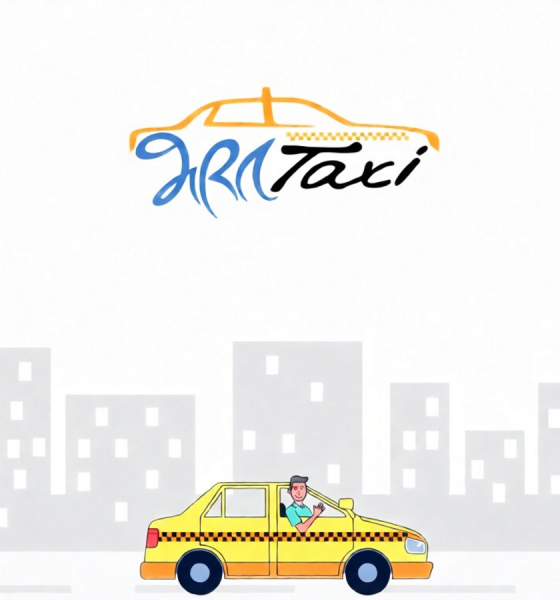 Bharat Taxi to launch nationwide on January 1, 2026: here's everything you need to know