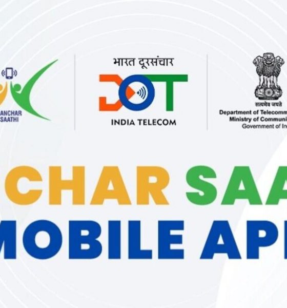 What is Sanchar Saathi? Cyber security app the govt now wants on every new phone in India