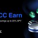 BTCC Exchange Launches BTCC Earn with Flexible 20% APY and Exclusive New User Offer