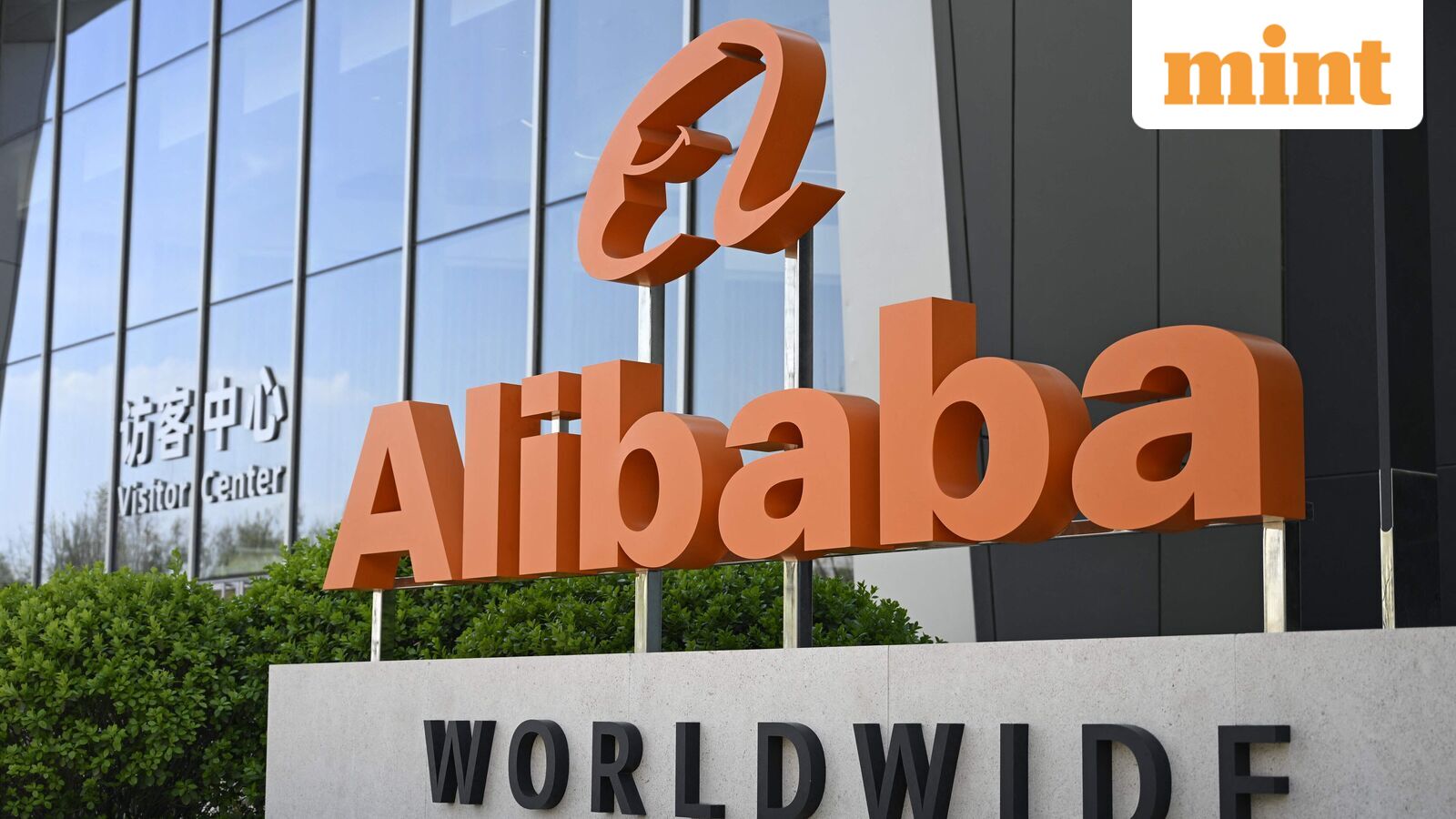 Alibaba labels Claude Code 'high-risk software', bars employees from using it